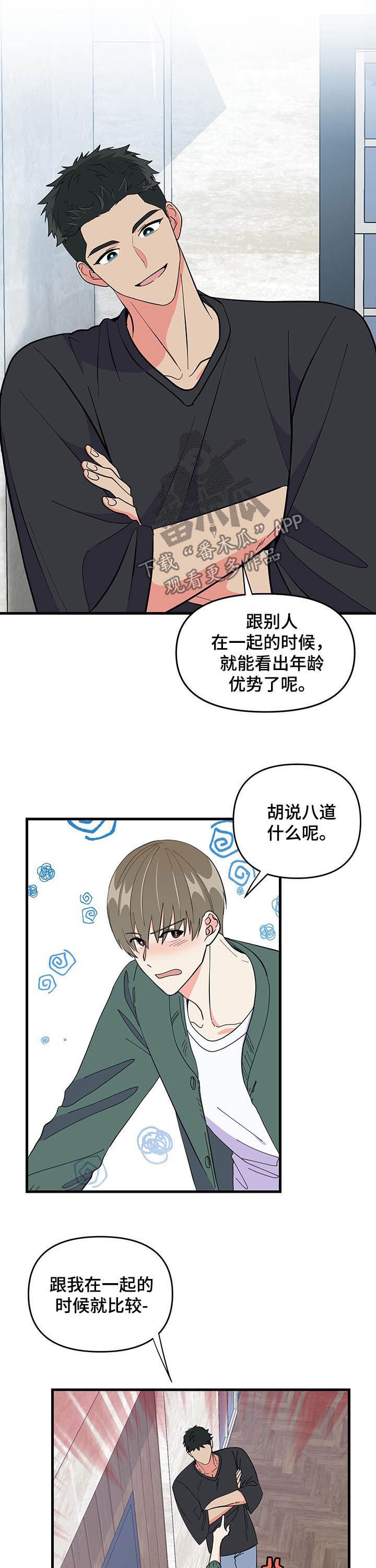 第27章：拍摄场地