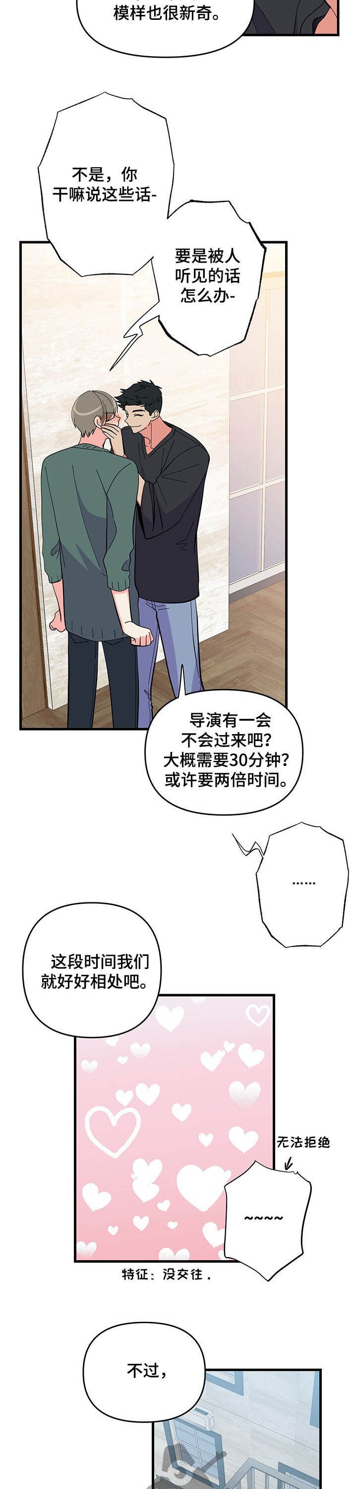 第27章：拍摄场地