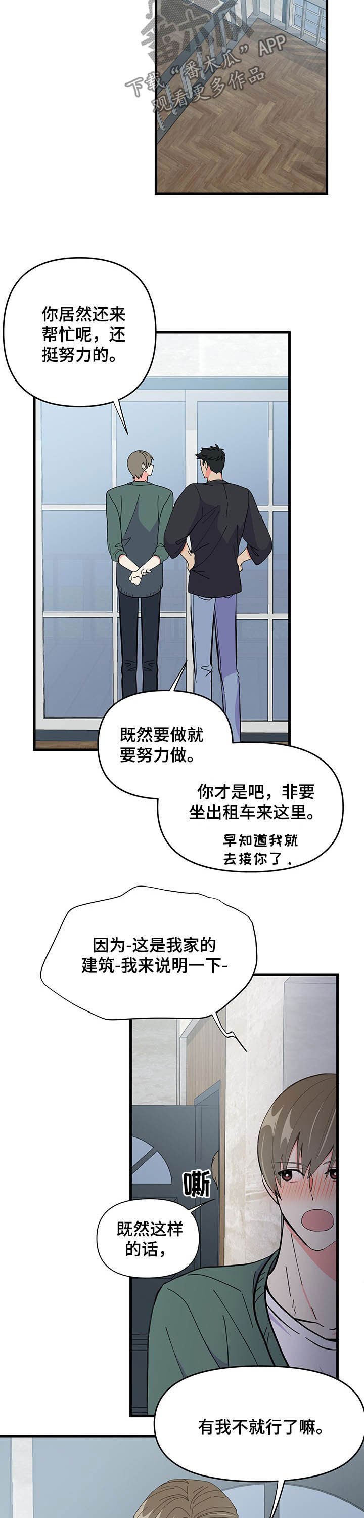 第27章：拍摄场地