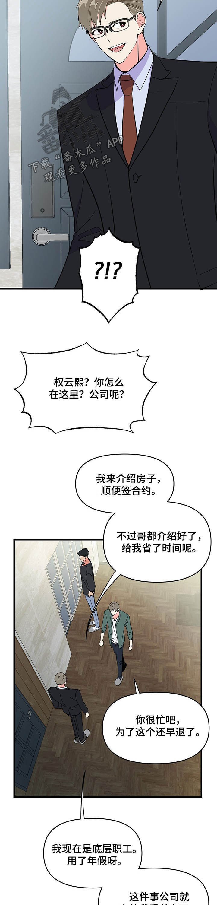 第27章：拍摄场地