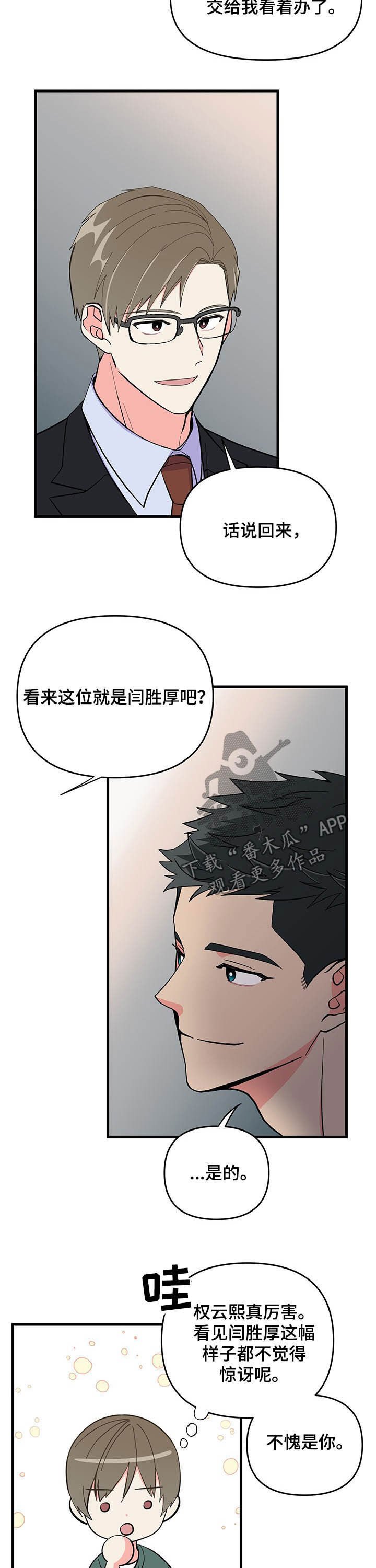 第27章：拍摄场地