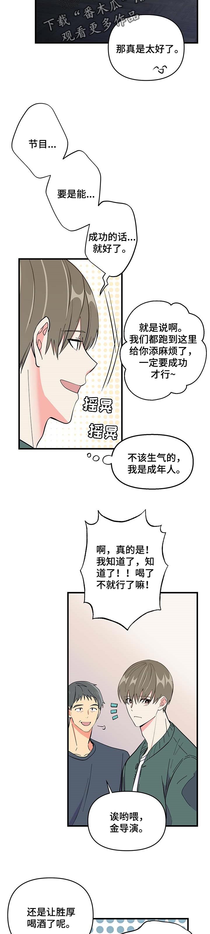 第28章：紧张