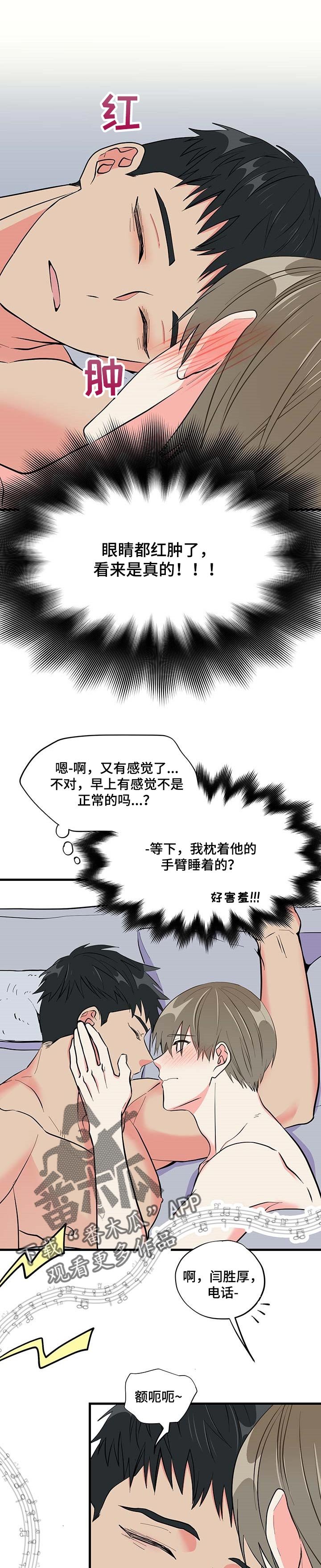 第30章：还没签约