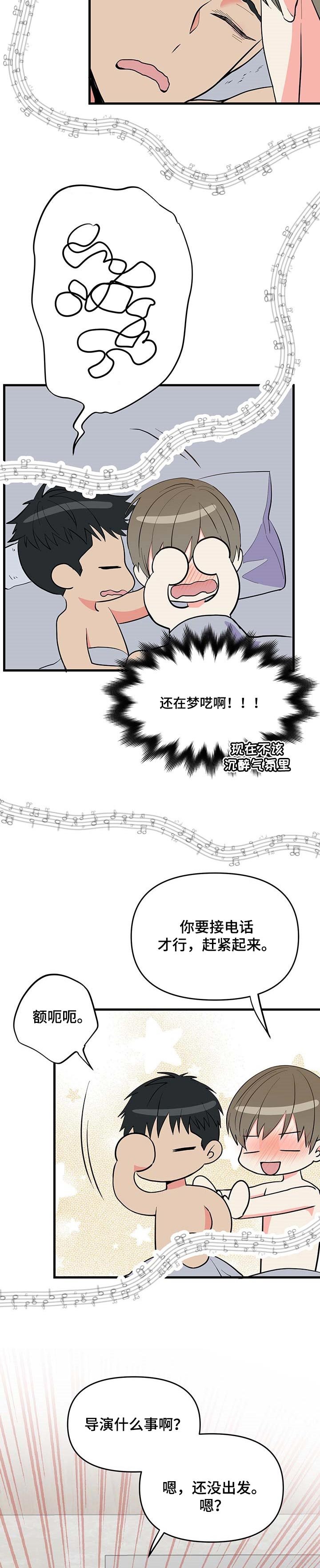 第30章：还没签约
