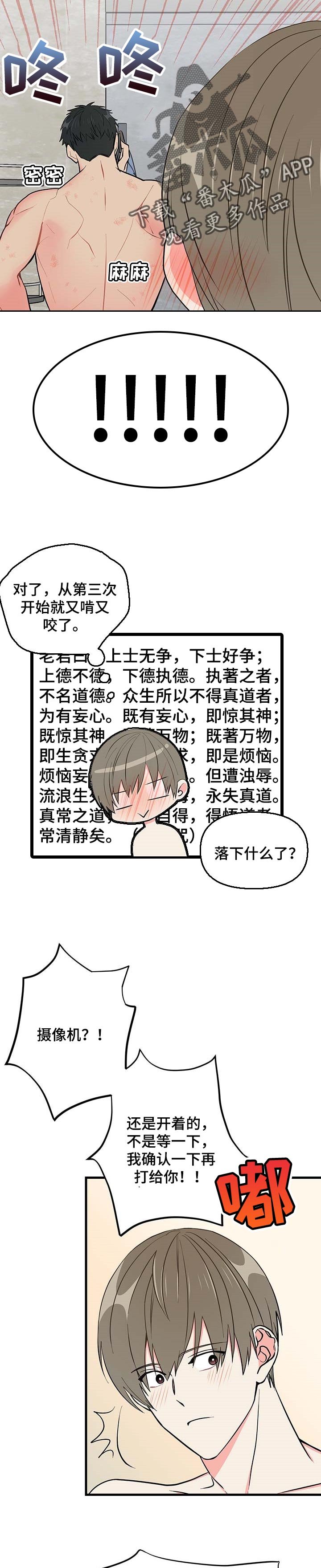 第30章：还没签约