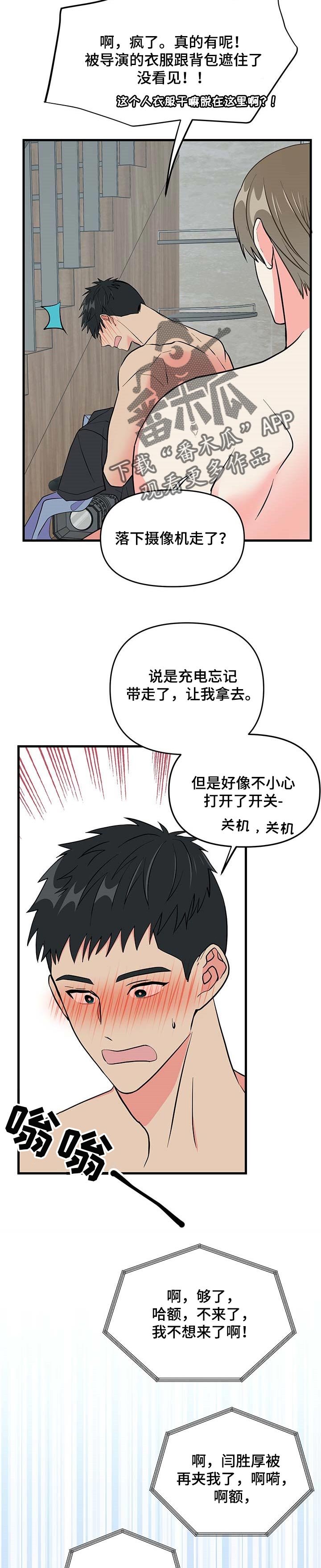 第30章：还没签约