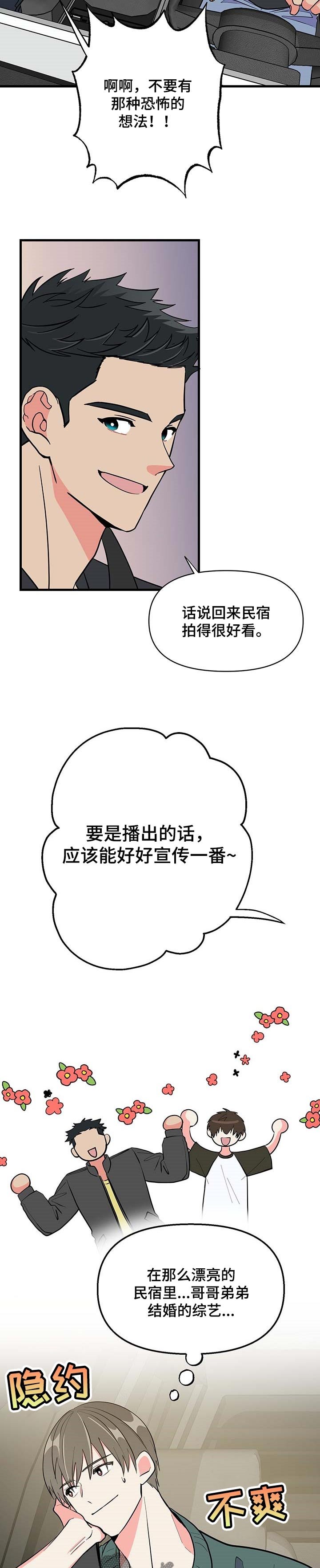 第30章：还没签约