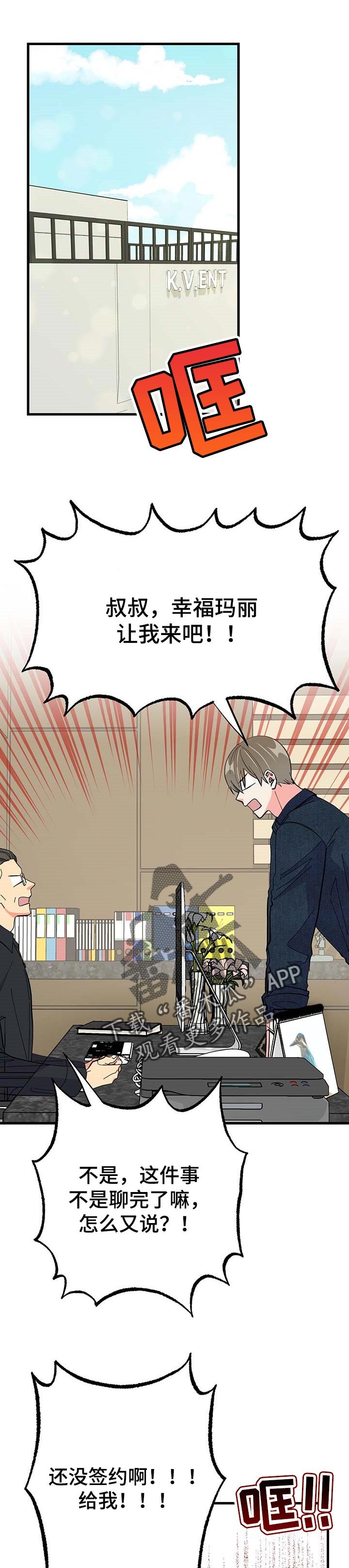第31章：消失