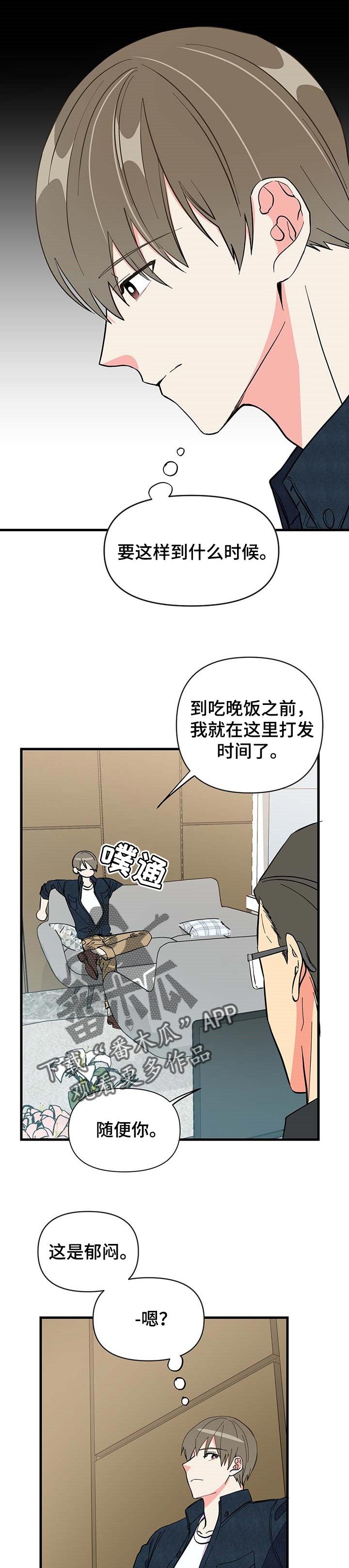 第31章：消失