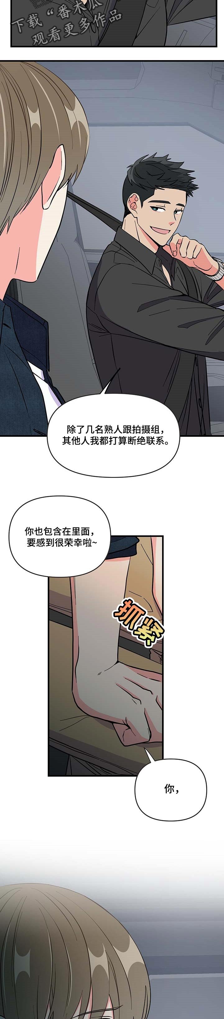 第31章：消失