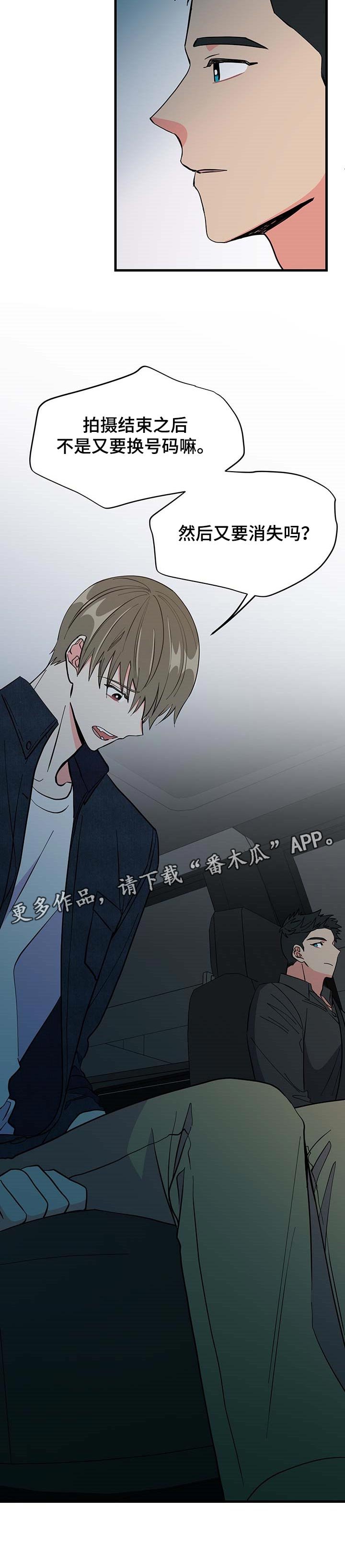 第31章：消失