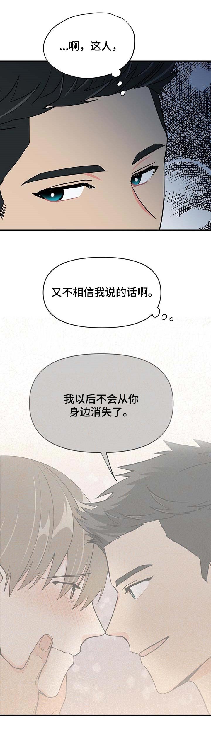 第32章：敷衍