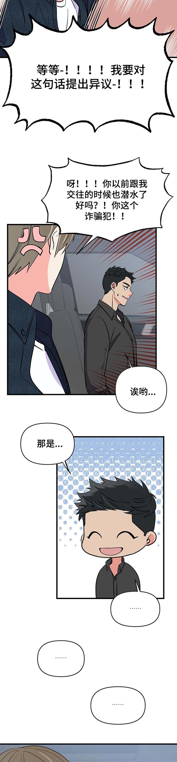第32章：敷衍