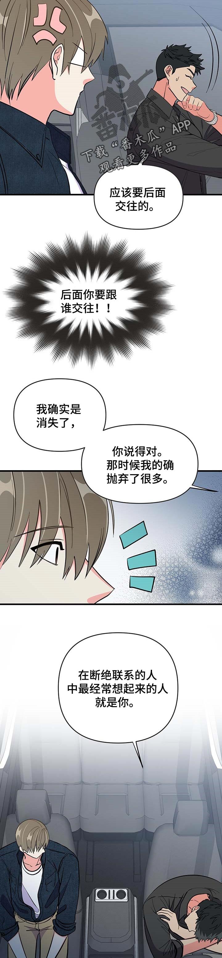 第32章：敷衍