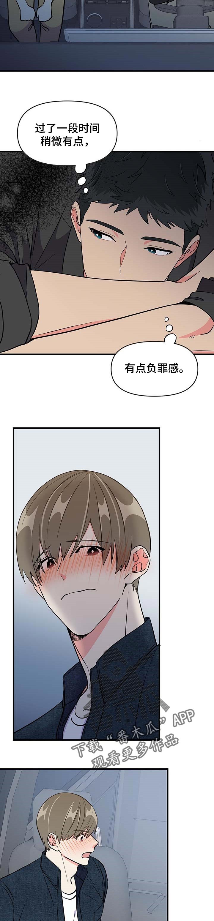 第32章：敷衍
