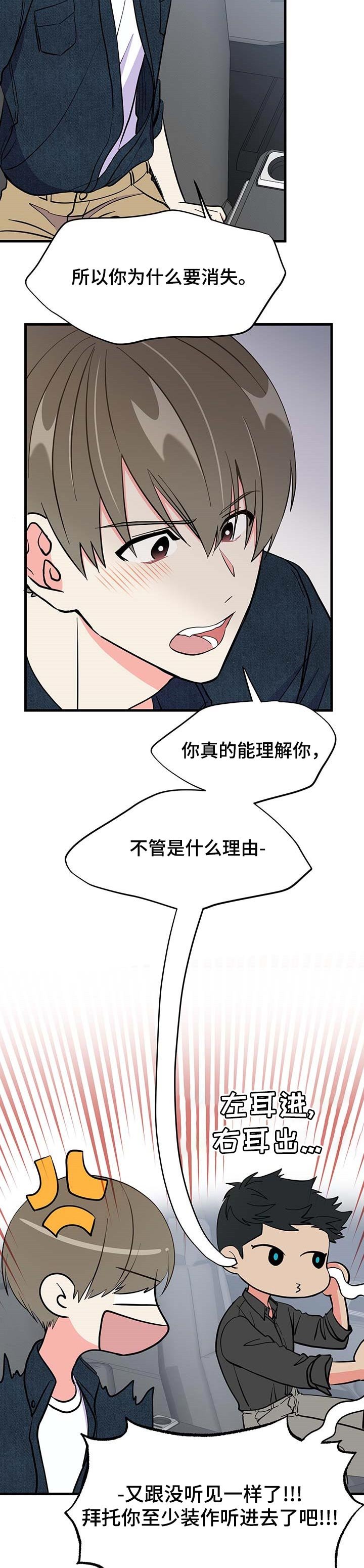 第32章：敷衍