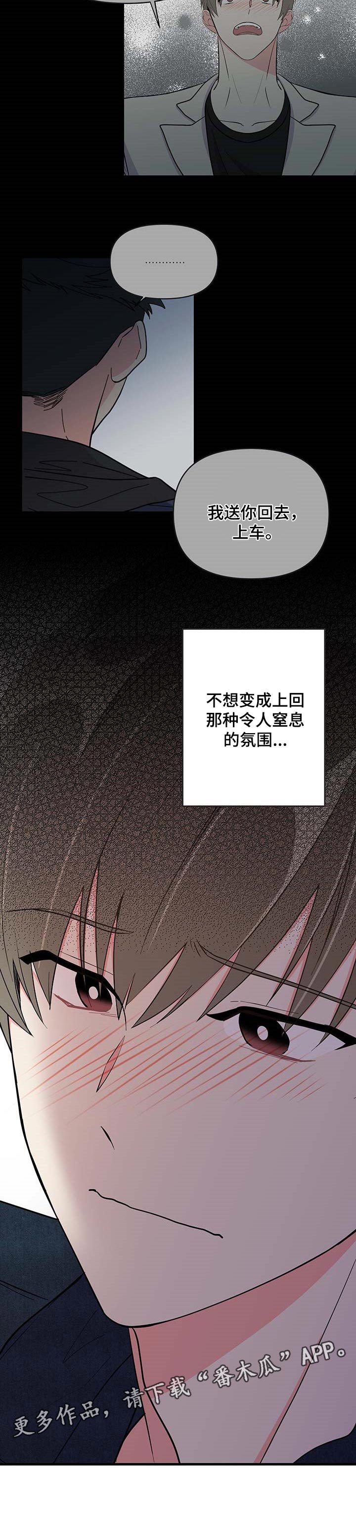 第32章：敷衍