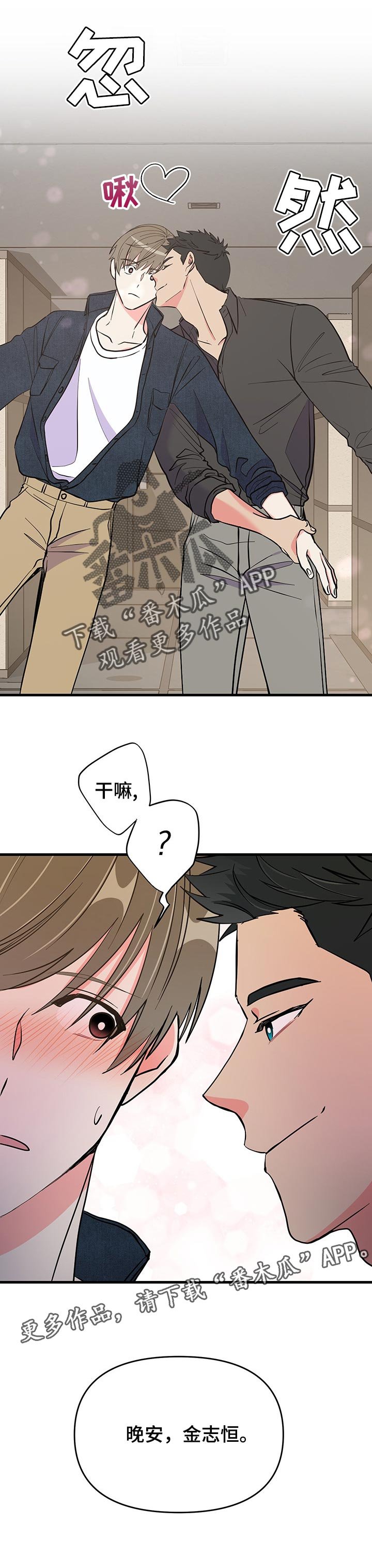 第34章：秘密