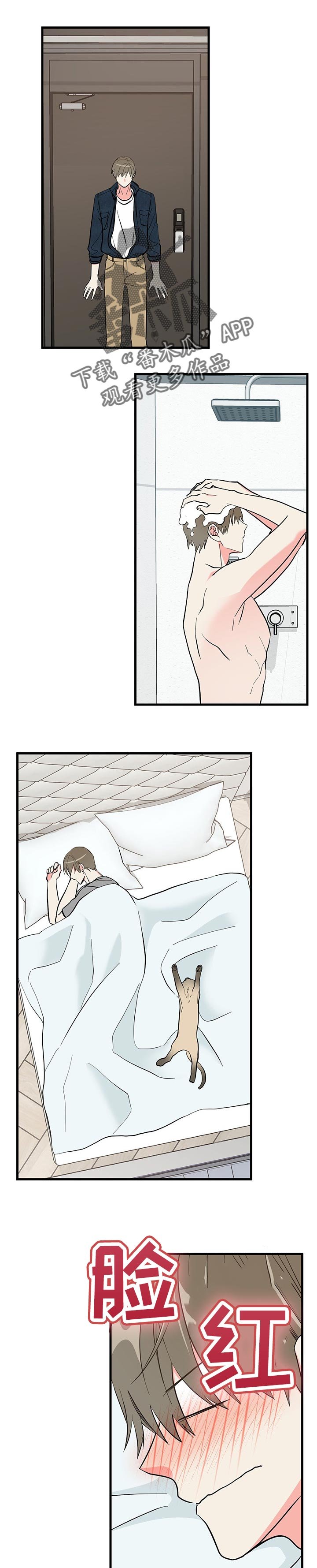 第35章：郁闷