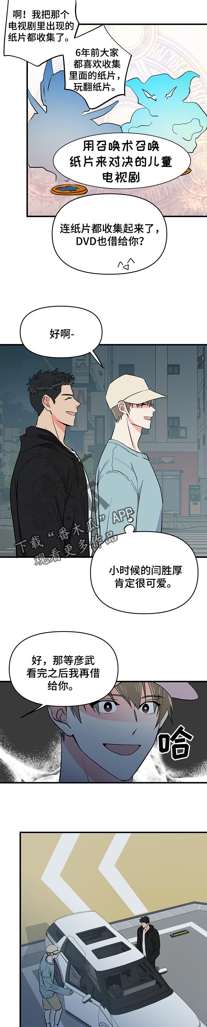第35章：郁闷