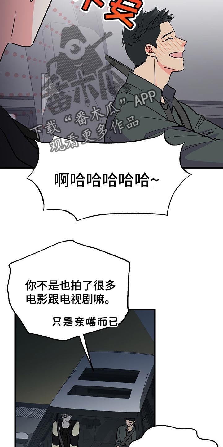 第38章：负罪感