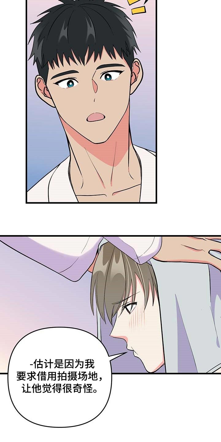 第40章：谨慎