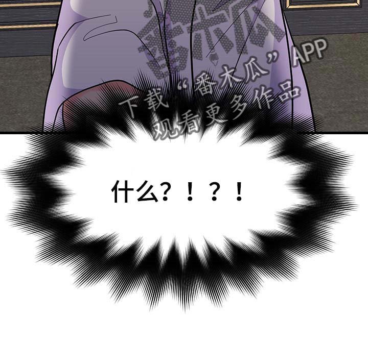 第40章：谨慎