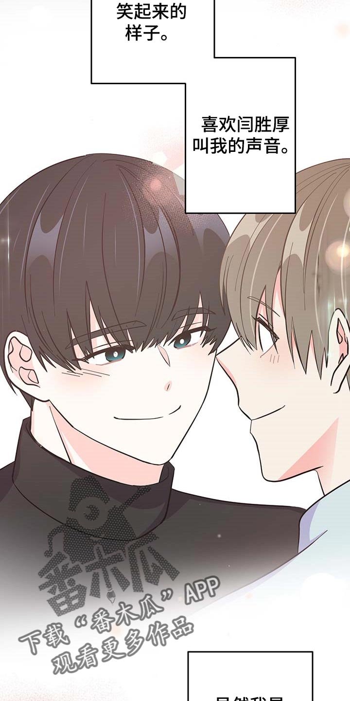 第41章：多情