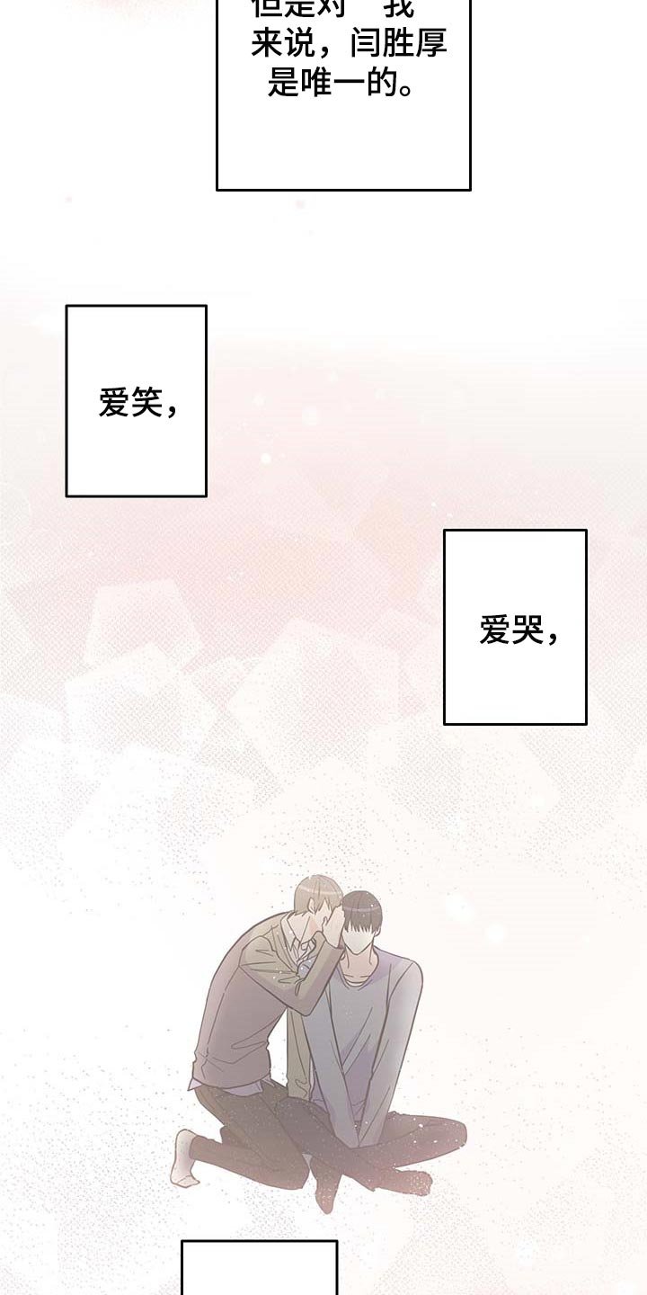 第41章：多情