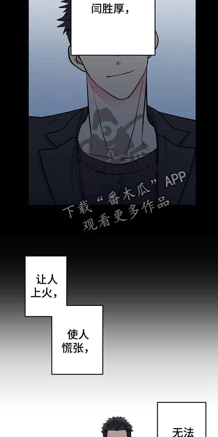 第41章：多情
