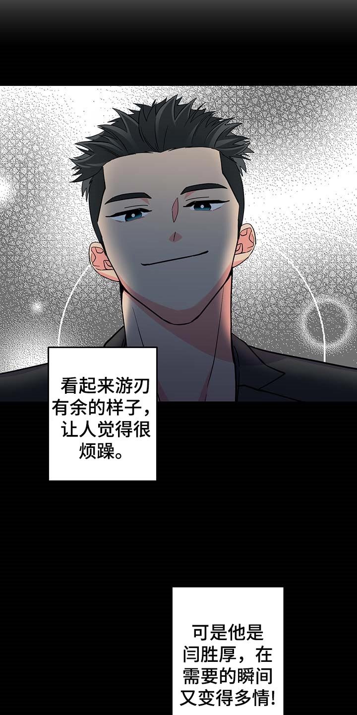 第41章：多情