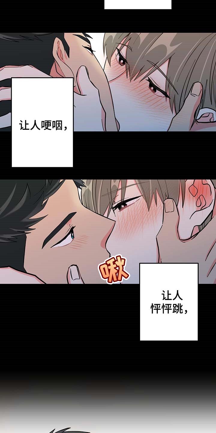 第41章：多情