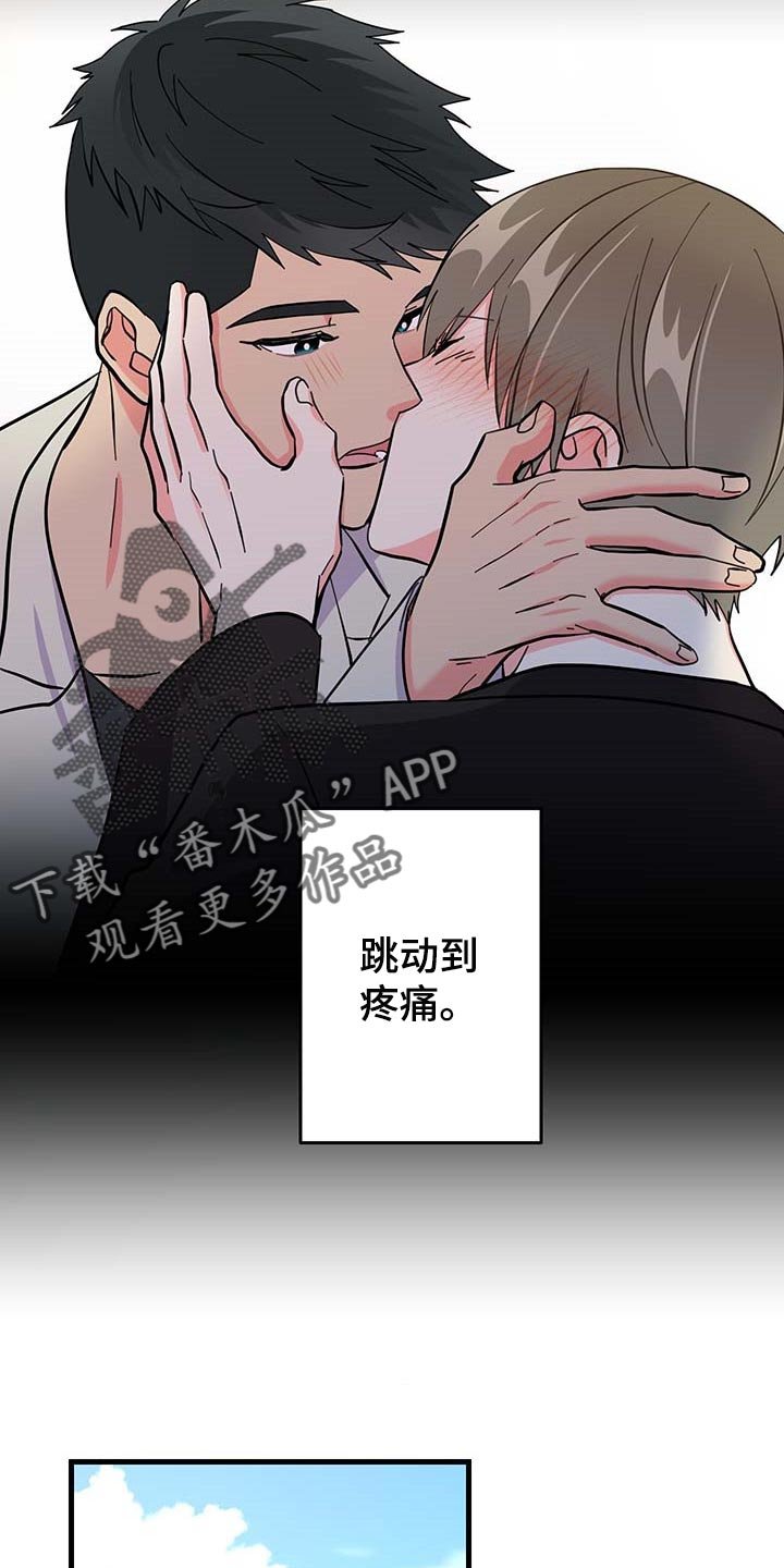 第41章：多情