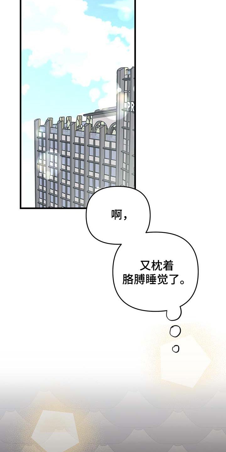 第41章：多情