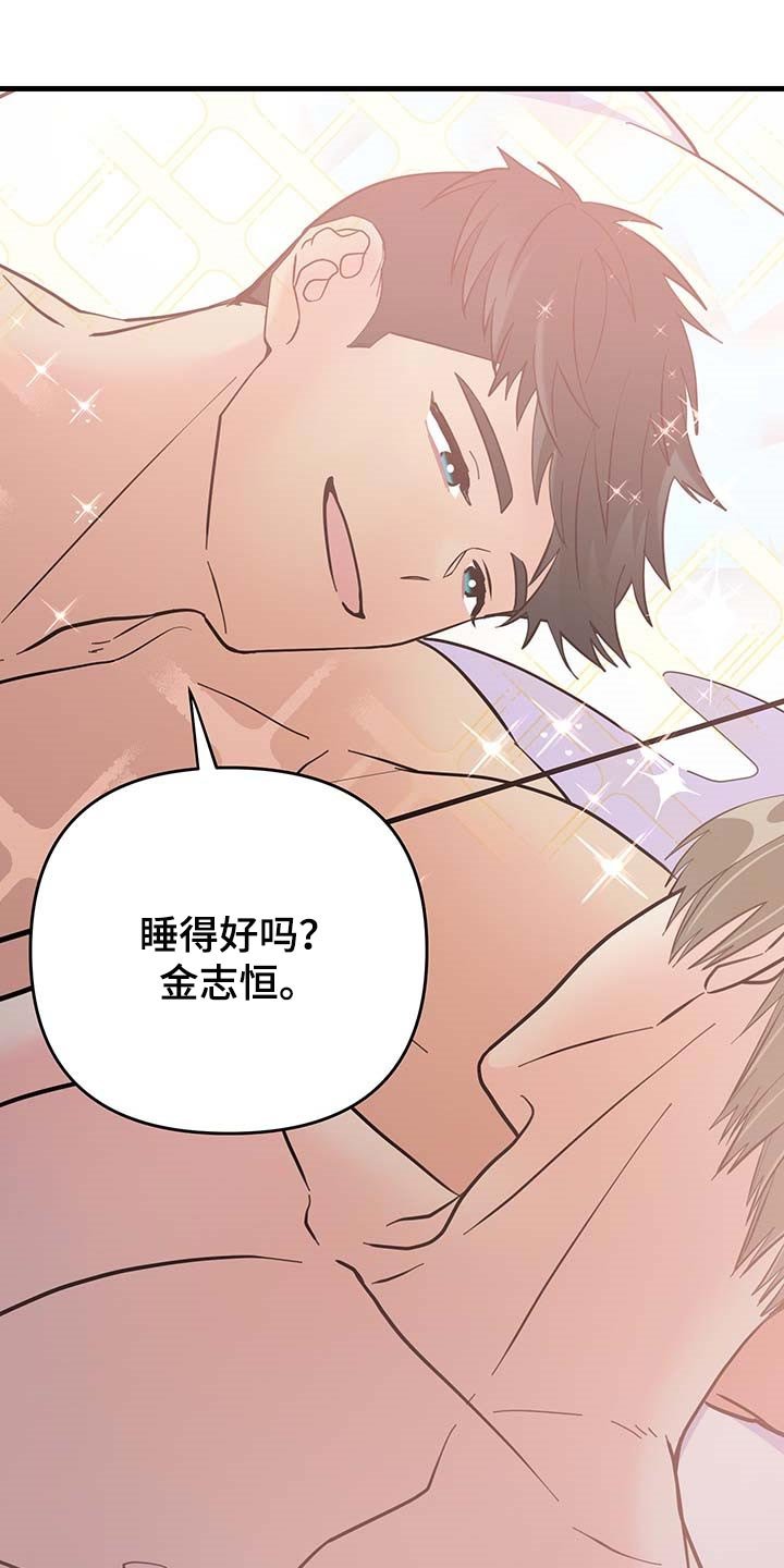 第41章：多情