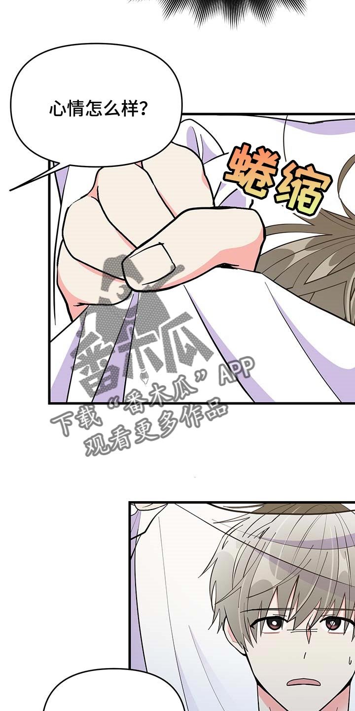 第41章：多情