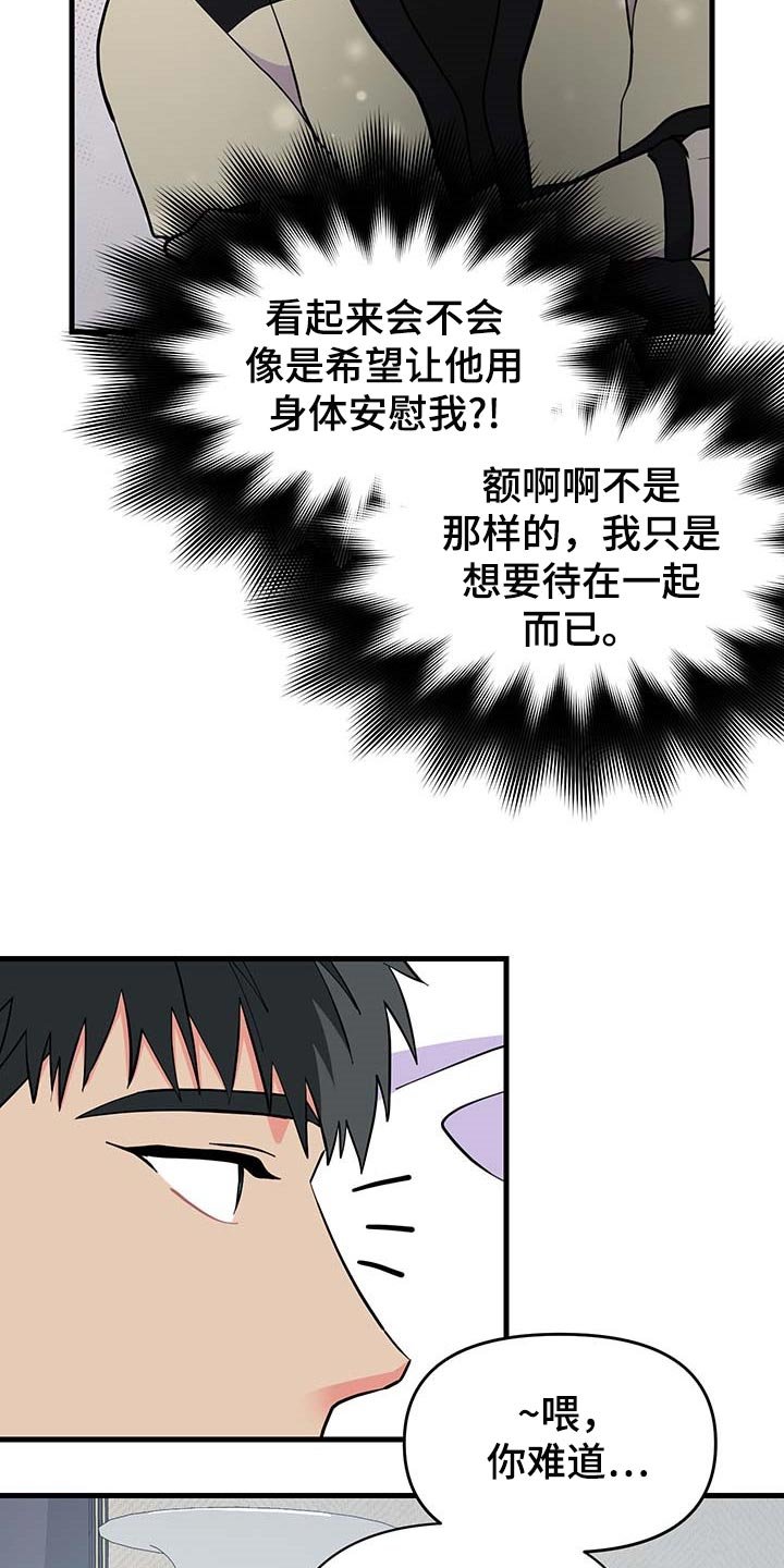 第41章：多情