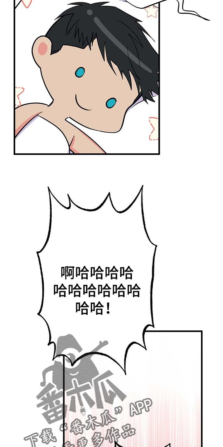 第41章：多情