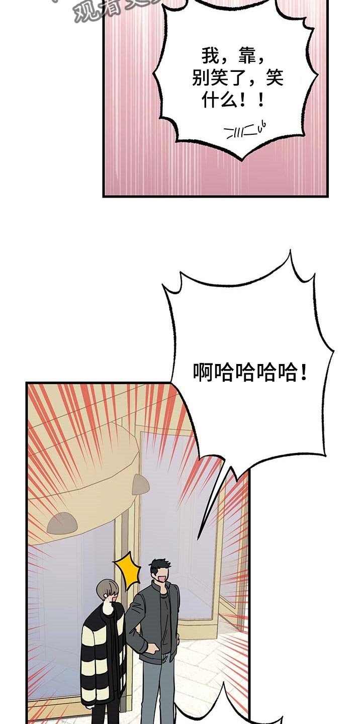 第41章：多情