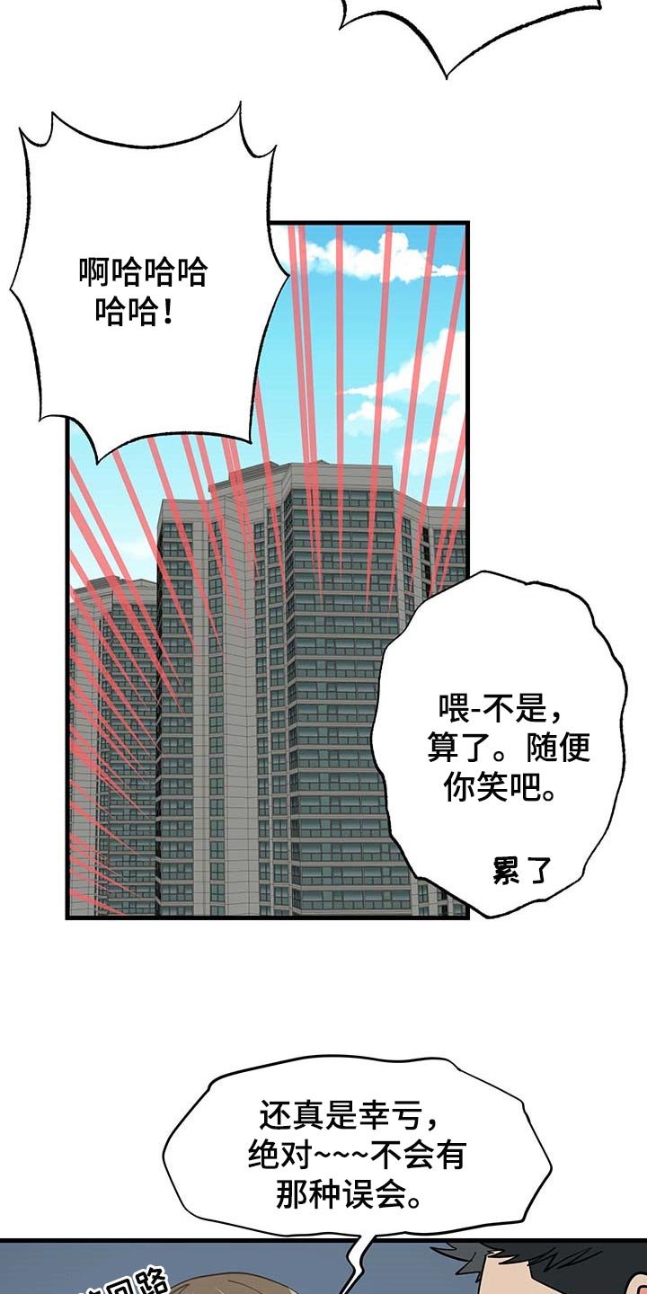 第41章：多情