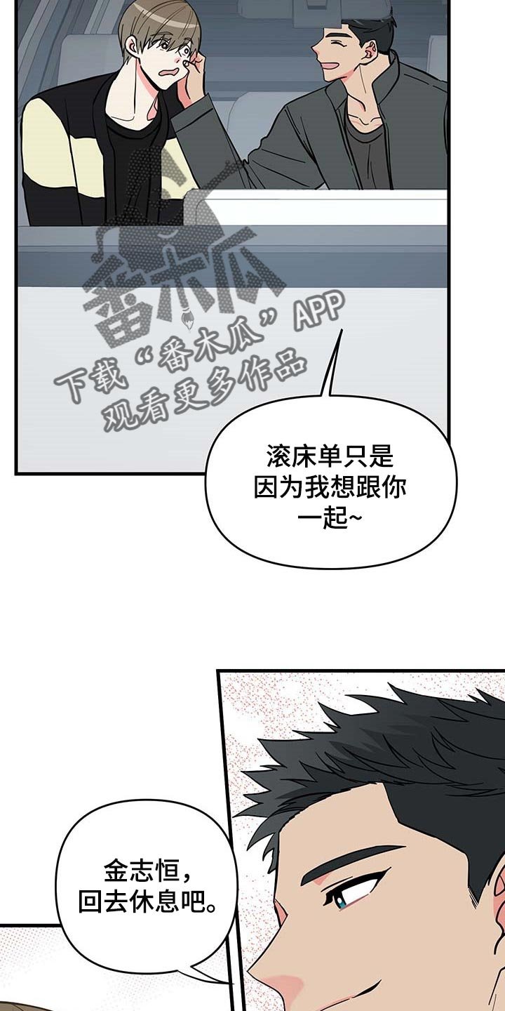 第41章：多情