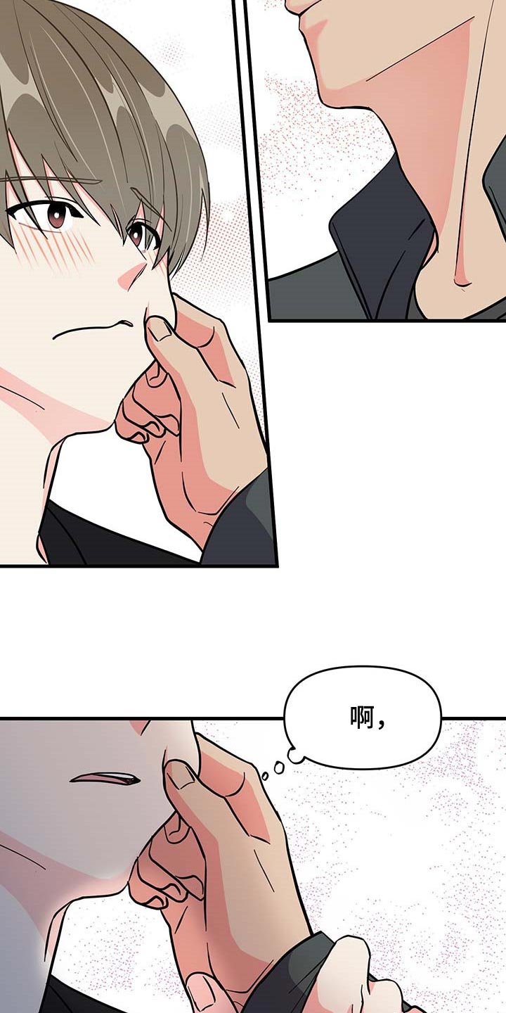 第41章：多情