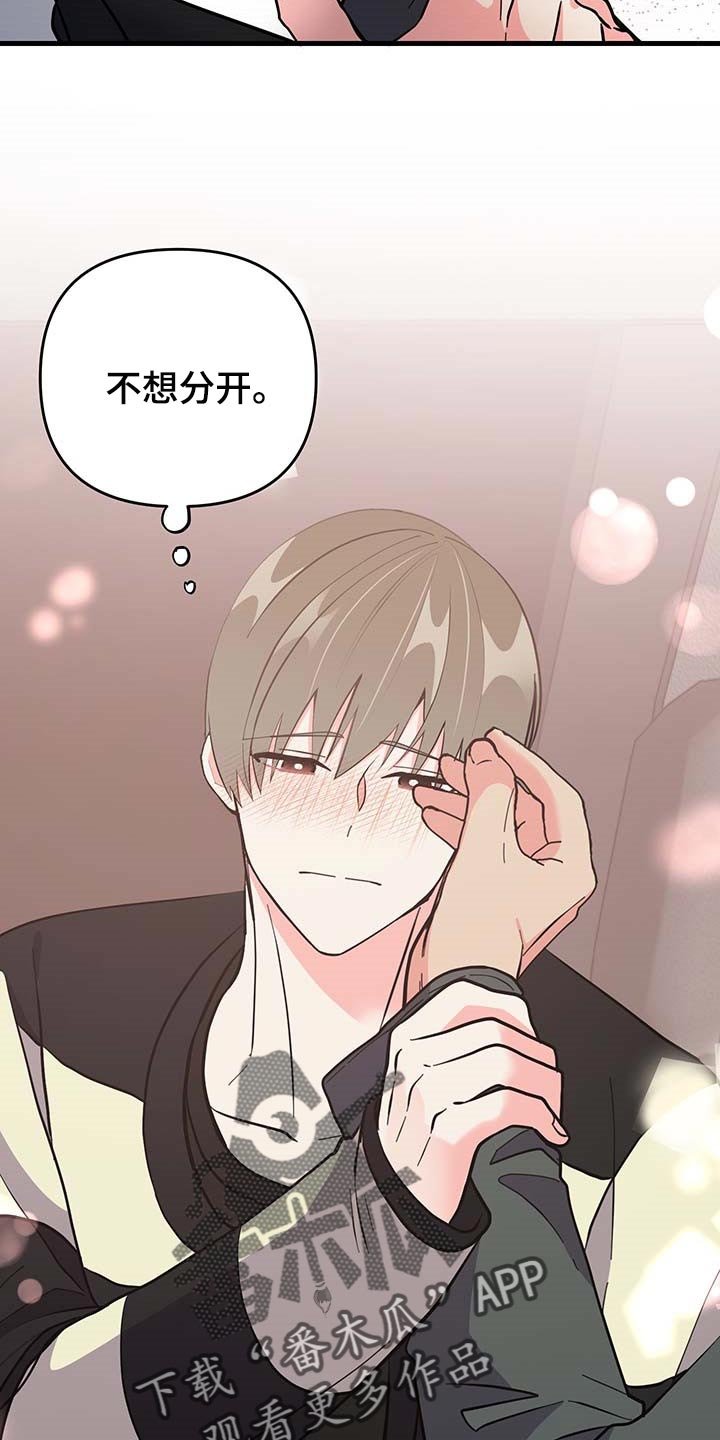 第41章：多情