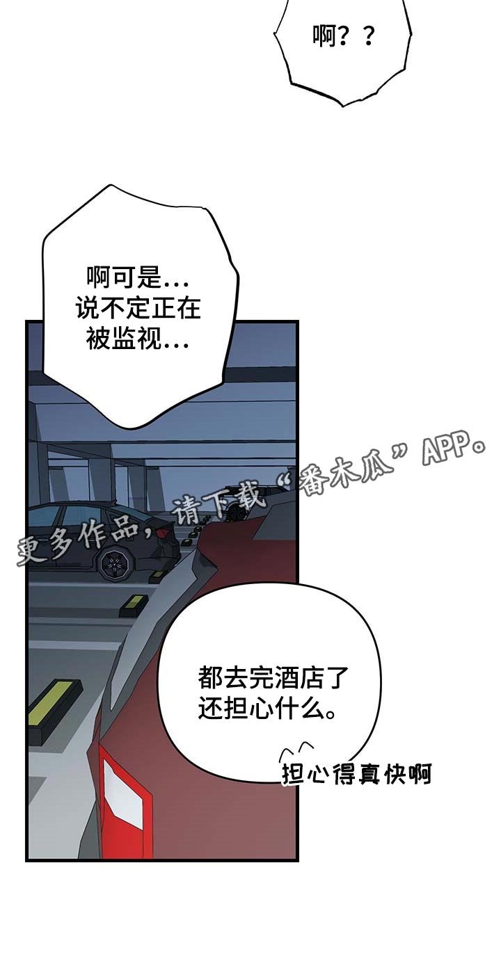 第41章：多情