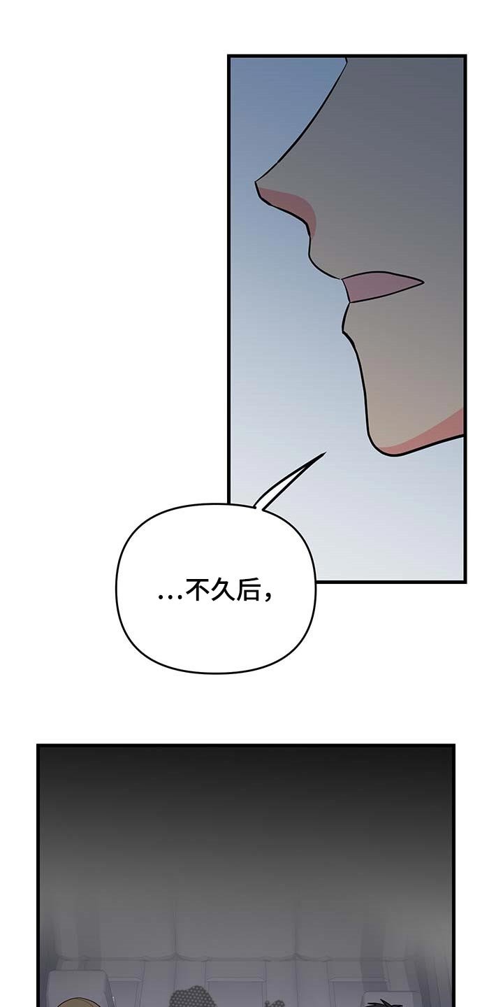 第42章：拜托