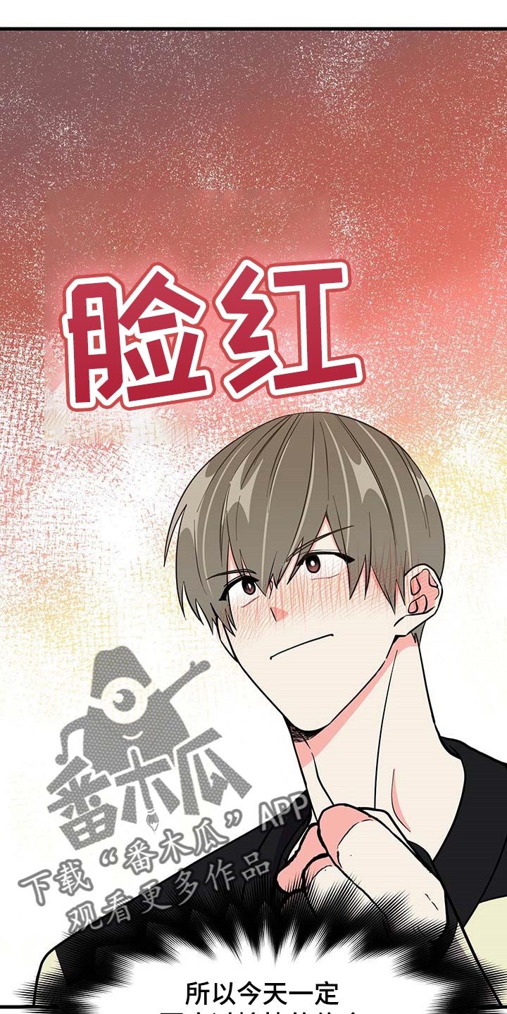 第42章：拜托