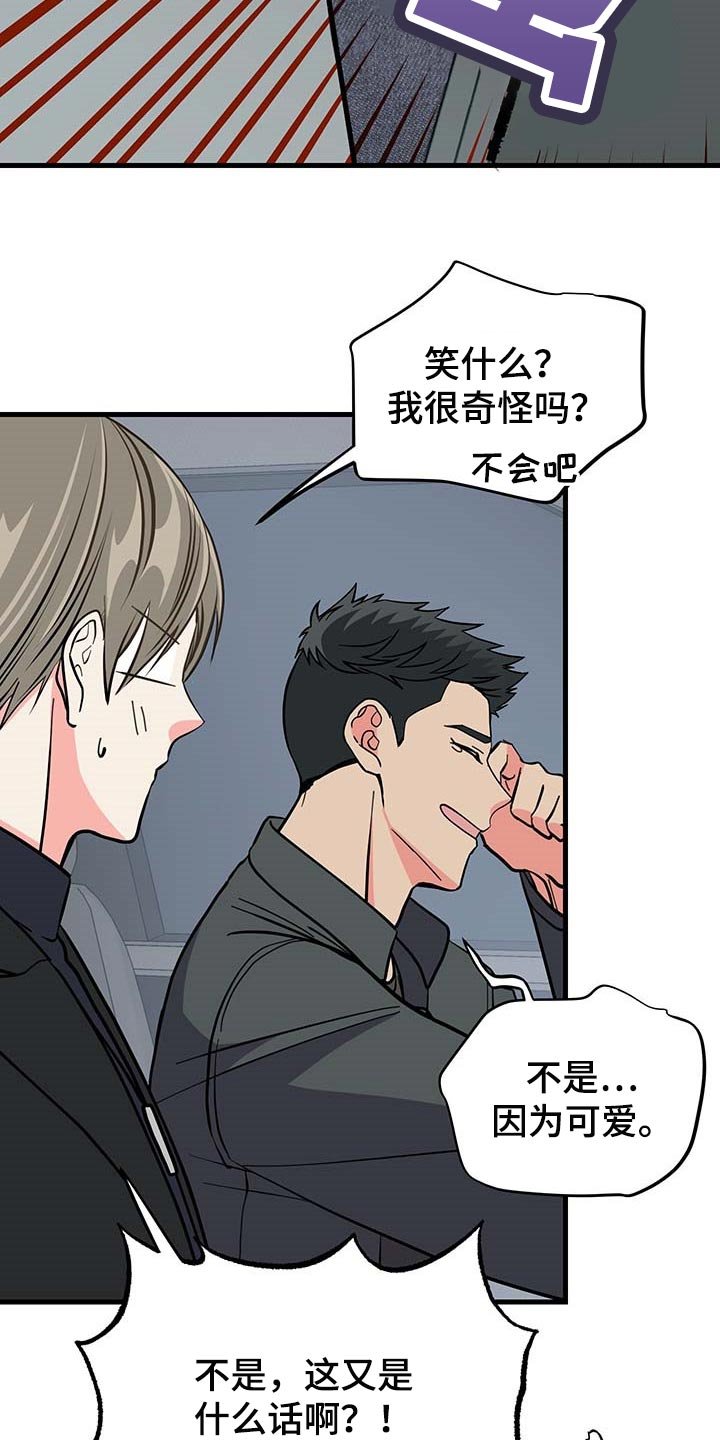 第42章：拜托