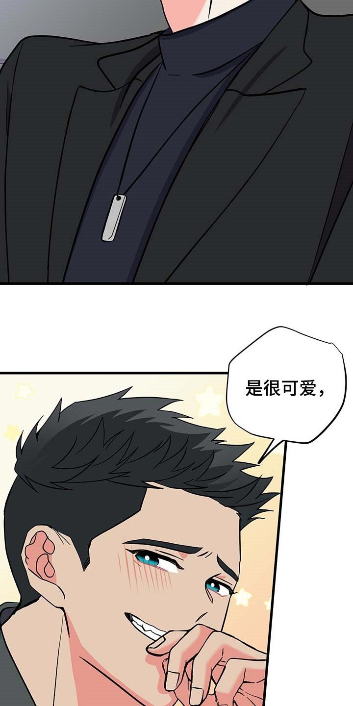 第42章：拜托