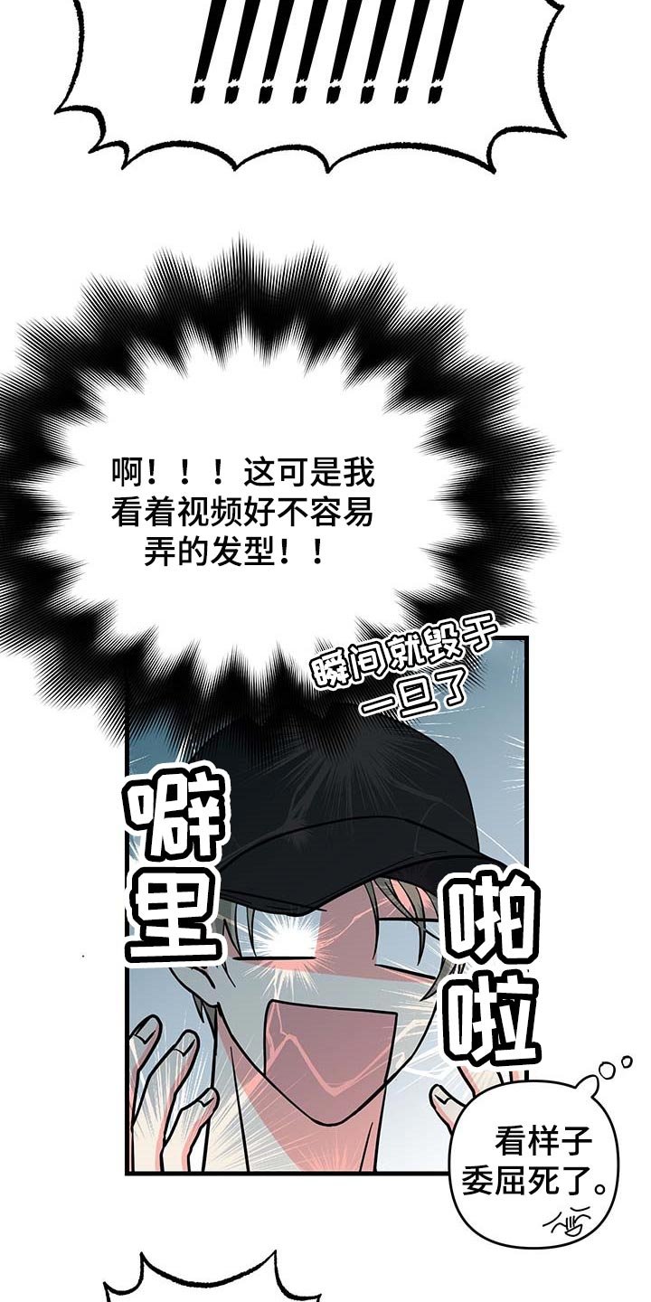 第42章：拜托