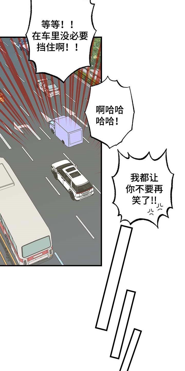 第42章：拜托